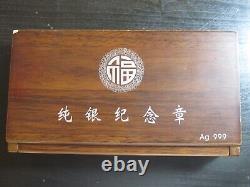 2010 China Dragon Wind Xingxiang Silver Medallion withCOA and Display Case