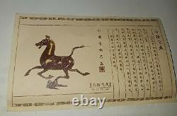Exquisite Flying Horse of Gansu Bronze Statue Golden Silk Display Case China COA